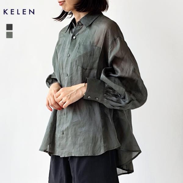 ケレン KELEN シャツ ブラウス リネン Aラインシャツ ERTH レディース 長袖 シアー 麻 ラミー ゆったり 透け感 LKL26FBL2318 (ネコポス対象) 爆買
