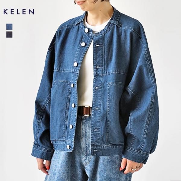 ケレン KELEN ジャケット 9.5oz裏起毛デニム オーバージャケット ROU レディース デニムジャケット Gジャン ゆったり オーバーサイズ LKL26FJK2098 爆買