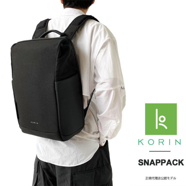 ブラック パネルデザイン リュック KORIN DESIGN コリンデザイン リュック Snap Pack スナップ