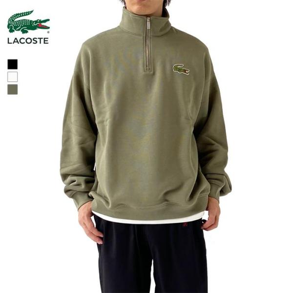 ラコステ ハーフジップ スウェット トレーナー メンズ レディース LACOSTE スタンドカラー ビッグワニ 長袖 ワンポイント 裏パイル ルーズフィット SH2748-10