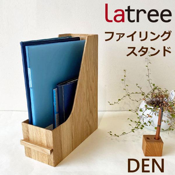 t@COX^h  ؐ VR t@C{bNX #OAK I[N A4 [ X G  rO k HIDAKAGU/g(Latree) PL1DEN-0260256-OAOL