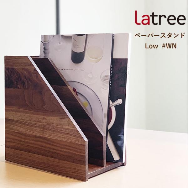 VR y[p[X^h Low #WN EHibg ؐ t@CX^h ubNX^h { HIDAKAGU/g(Latree) DEN (PL1DEN-9730256-WNOL)