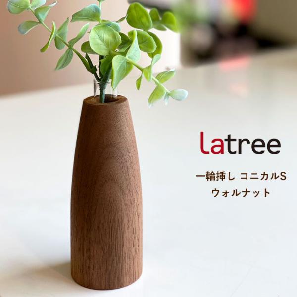 VR؂1֑} RjJS EHibg ؐ rVGbg Ԋ ǃKX KAKI Latree g KAKI (PL1KAK-0150040-WNOL)