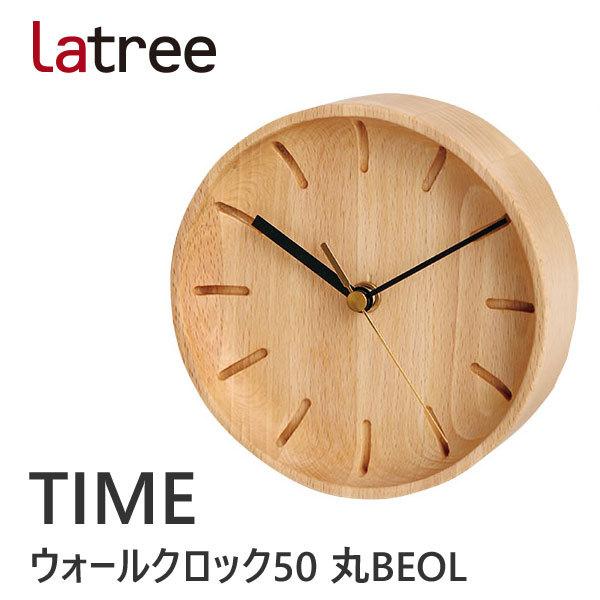Ǌ|v VR ؐ EH[NbN 50 r[` |v CeA NbN HIDAKAGU/g(Latree) TIME (PL1TIM-0100000-BEOL)