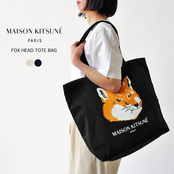 メゾンキツネ トートバッグ レディース メンズ MAISON KITSUNE FOX