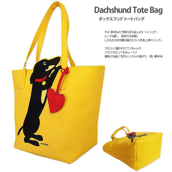 Marc Tetro マークテトロ トートバッグ ダックスフンド 犬 イラスト プリント チャーム付き Dachshund Tote Bag Mt St002yel Buyee Buyee 日本の通販商品 オークションの代理入札 代理購入