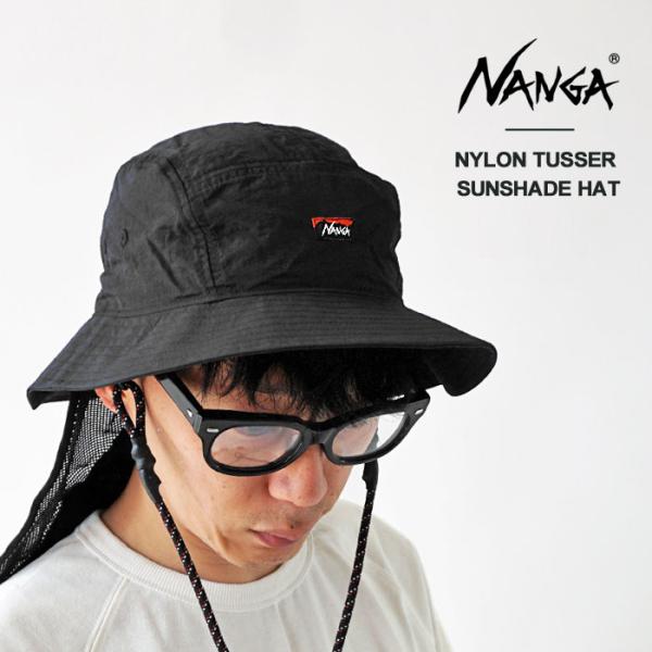 最安値 最新Nangaナンガ 新品未使用 NYLON HATタッサーハット正規
