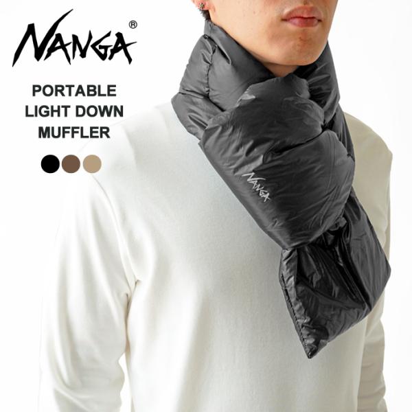 ダウンマフラー メンズマフラー 通販 人気ランキング 価格 Com