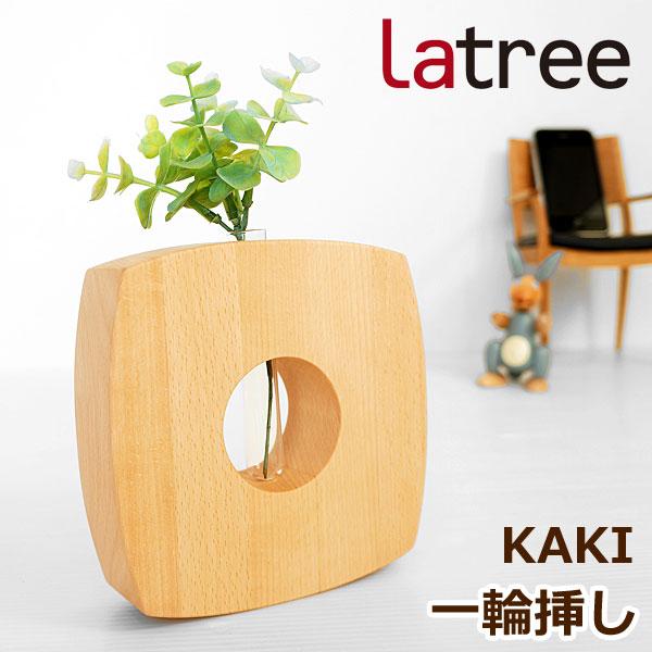 VR ֑} Ԋ B ؐ ǃKX KAKI Latree g CeA G PL1KAK-0080000 BEOL/r[`