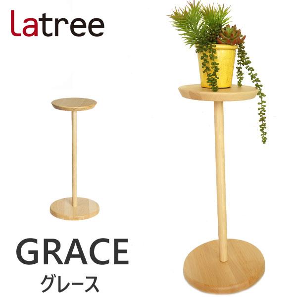 円形サイドテーブル　花台　フラワースタンド 楽天市場】花台 フラワースタンド 木製 天然木 サイドテーブル
