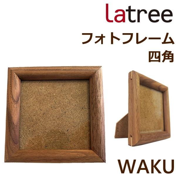 VR tHgt[  ؐ  ʐ^ tHgX^h WAKU  EHibg  HIDAKAGU/g(Latree) G PL1WAK-0420000-WNOL LTP-025