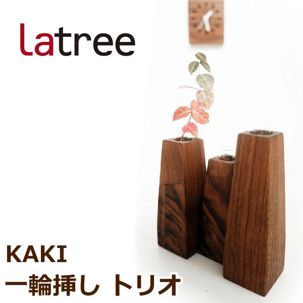 VR ֑} gI EHibg ؐ rVGbg Ԋ ǃKX CeA G Latree g KAKI (PL1KAK-0130120-WNOL)