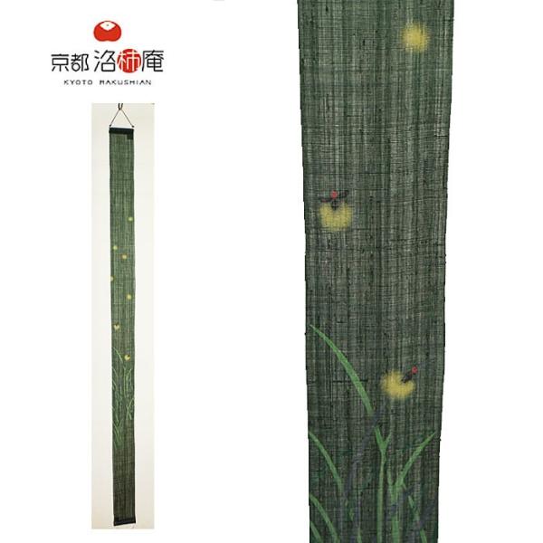 s` ׃^yXg[ ق u 10×170cm ^yXg[ a a_ Ǌ|  CeA (Ts-102)