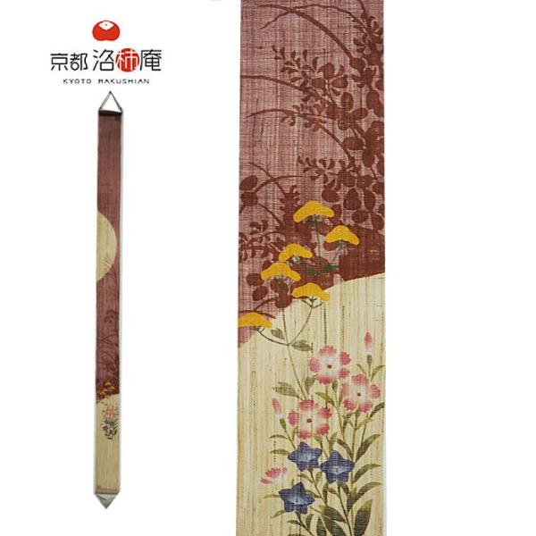 s` ׃^yXg[ HVGbg 10×170cm ^yXg[ a a_ Ǌ|  CeA (Ts-395)