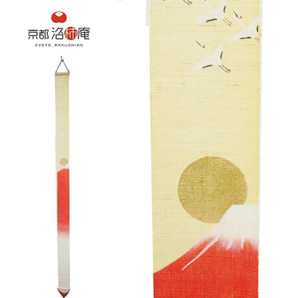 s` ׃^yXg[ xm 10×170cm ^yXg[ xmR a a_ Ǌ|  CeA (Tsf-001)