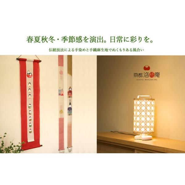 京都洛柿庵 細タペストリー 蒼天富士 10 170 タペストリー ロング 和風 富士山 鶴 和モダン 壁掛け おしゃれ インテリア Tsf 002 Buyee Buyee Japanese Proxy Service Buy From Japan Bot Online