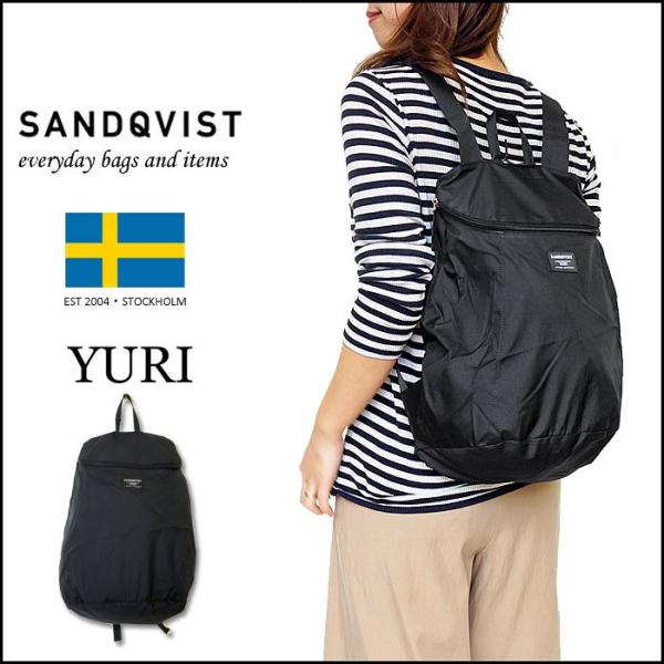 Sandqvist サンドクヴィスト リュック 折りたたみリュックサック パッカブル リュックサック Yuri Sqa280 Black 黒タグ Buyee Buyee 日本の通販商品 オークションの代理入札 代理購入