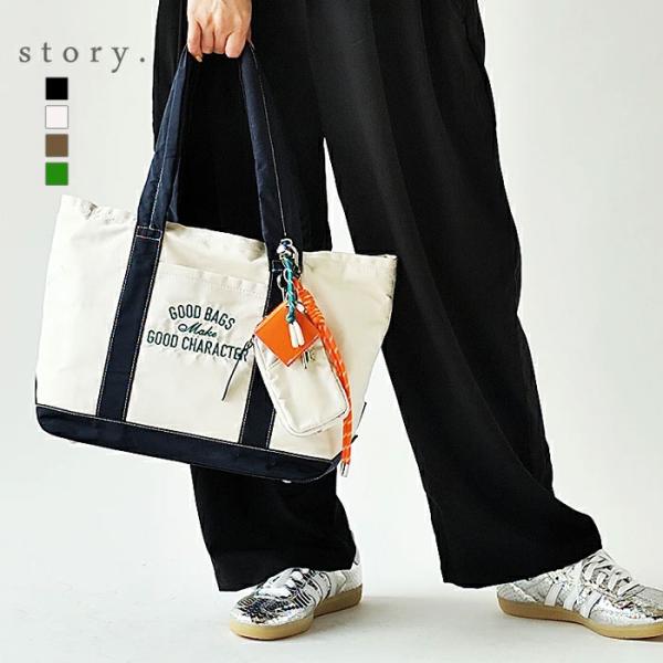 ストーリー story. トート バッグ PL GOOD CHARACTER TOTE L トートバッグ レディース ギャザーハンドル 2Way ショルダー キーチャーム 3A-1858-4 爆買