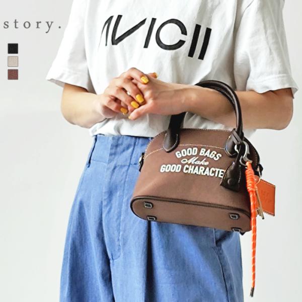 ストーリー story. ミニ ボストン バッグ CV GOOD CHARACTER BOSTON S キャンバス ボストンバッグ レディース  ハンドバッグ 2Way キーチャーム 3A-1866-4 爆買