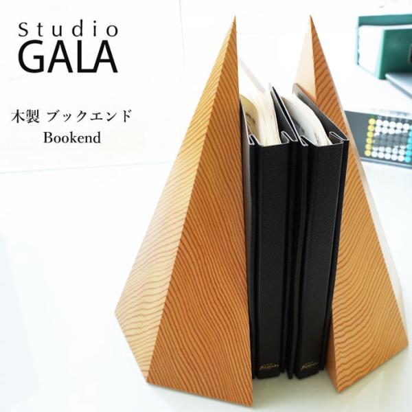 Studio GALA X^WIK ubNGh VR { AJY s[[ ؐ  u  Vv CeA Bookend