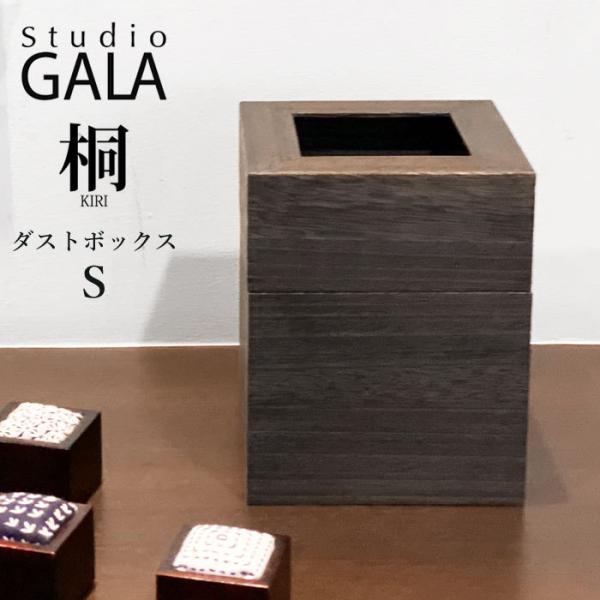 Studio GALA X^WIK  _Xg{bNX S ː S~ p^  ӂt ؐ VR 16cm×16cm×21cm (kiri010)