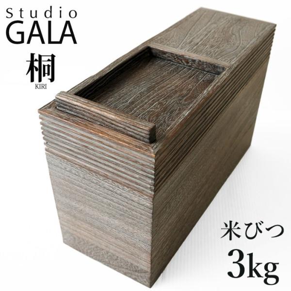 Studio GALA X^WIK Ăт  ğC  (3kgp) ː ؐ VR CXXgbJ[ CX{bNX h Y { (UR011)