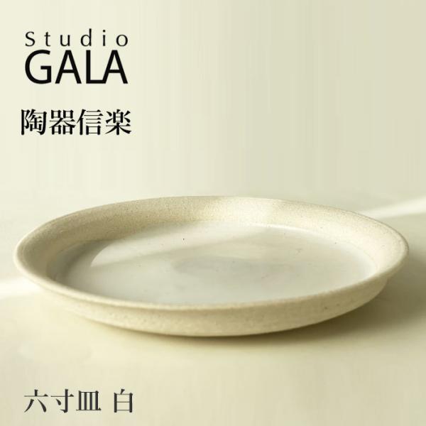 Studio GALA X^WIK My  6 M     aH  Vv ZM  {