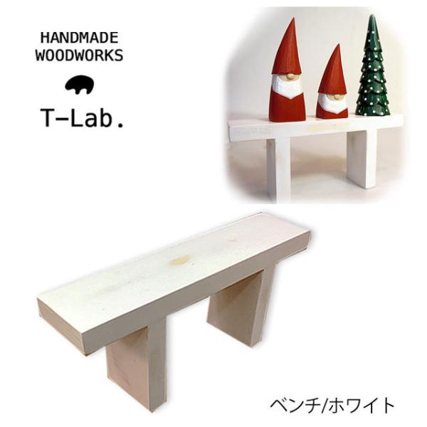 NX}X G u T-Lab. eB[{ قȂV[Y x`/zCg  ֎q ؐ ~j`A Xmas k WDXMASBNCH