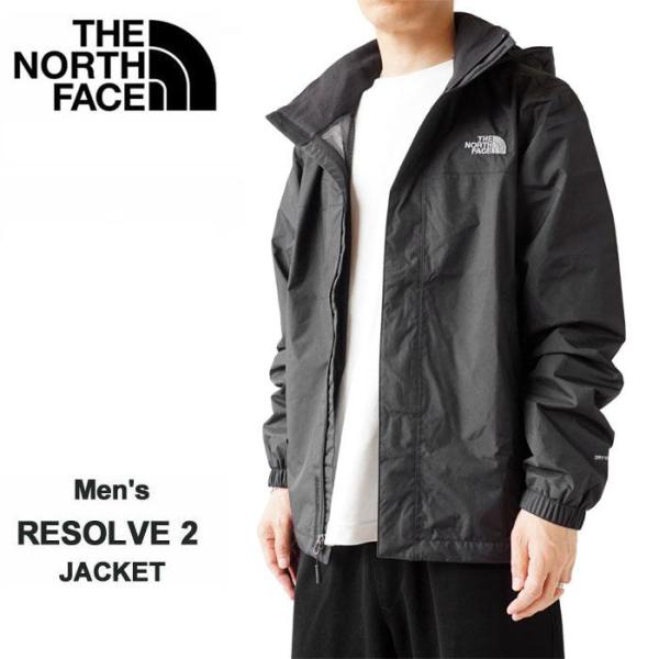 ノースフェイス リゾルブ ジャケット RESOLVE 2 JACKET マウンテン