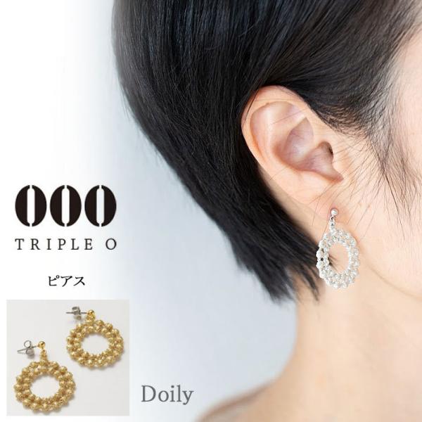 000 TRIPLE O gv ID sAX hC[  Lv ^bN hJ  p X^bh ANZT[&lt;Doily (P)&gt; (ER010P)(lR|XΏ)