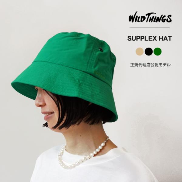 新品　廃盤　WILDTHINGS ワイルドシングス　サファリハット　サンド 新品 廃盤 WILDTHINGS ワイルドシングス サファリハット サンド