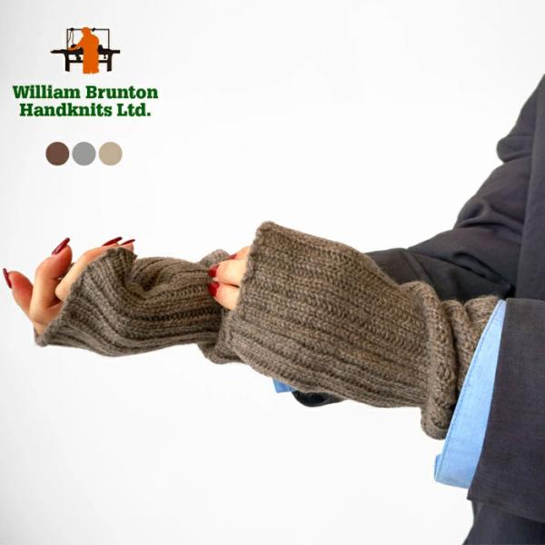 グレー リブ編み 指なし手袋 William Brunton グレー リブ編み 指なし手袋 William Brunton グレー リブ編み