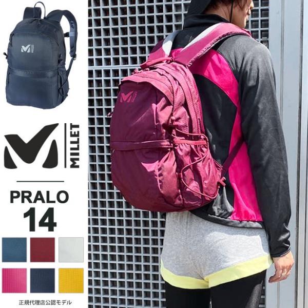Millet ミレー リュック バックパック リュックサック Pralo プラロ 14l Mis0669 Buyee Buyee 日本の通販商品 オークションの代理入札 代理購入
