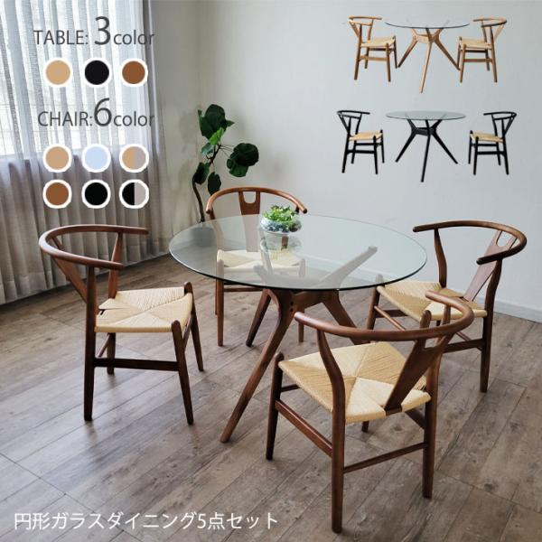 円形木製ダイニングテーブル【005】 木製円形ダイニングテーブル 木製ダイニングテーブル 木製