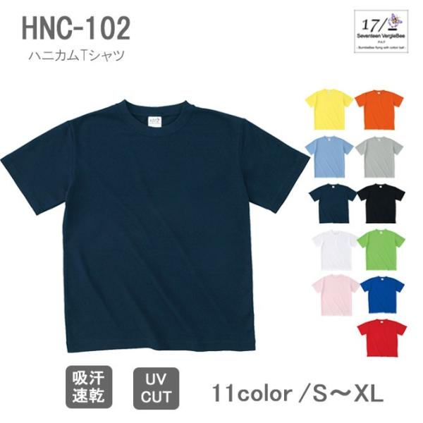 警察　XXL Tシャツ　ハニカムメッシュ　関係者限定 ネイビー 2010未使用 Amazon.co.jp: 警察関係者限定ハニカムメッシュ Tシャツ XXL