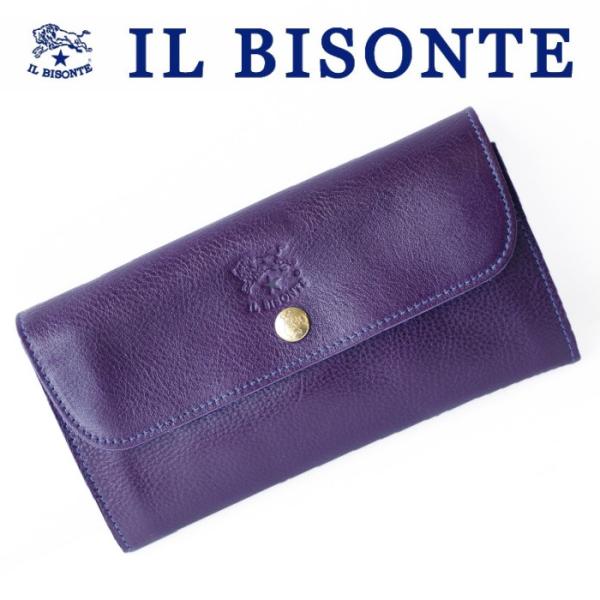 イルビゾンテ IL BISONTE　長財布 財布 限定カラー 日本限定 パープル 紫 送料無料