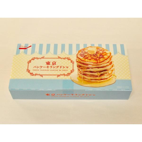東京駅倉庫出荷 常温 冷蔵商品 Mon Creve 東京パンケーキラングドシャ7枚入 東京 お土産 土産 東京土産 東京みやげ 東京おみやげ 東京お土産お菓子 Buyee Buyee Japanese Proxy Service Buy From Japan Bot Online