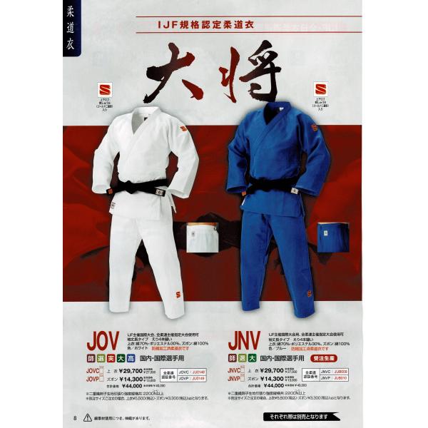 j-road63_jov j-road63_jov