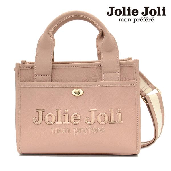 Jolie Joli（ジョリージョリ） JJ-2024121VL-080 ヴィーガンレザー