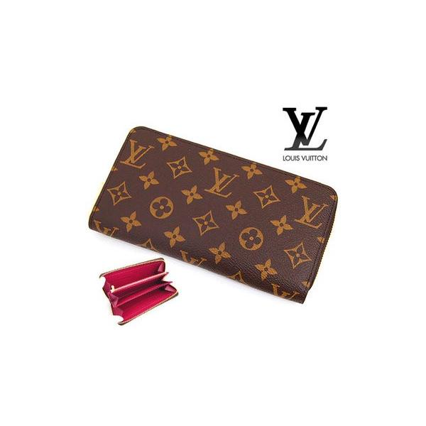 【外側美品】LOUISVUITTON ルイヴィトン　長財布　折り財布　モノグラム LOUIS VUITTON ルイヴィトン M41895 モノグラム ジッピー