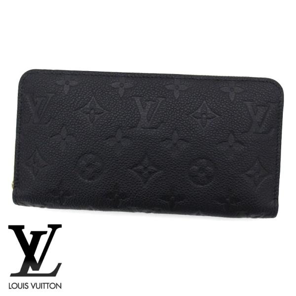 【極美品】ルイヴィトン モノグラム アンプラント ジッピーウォレット 長財布 LOUIS VUITTON（ルイ・ヴィトン） M28791 モノグラム・アンプラント