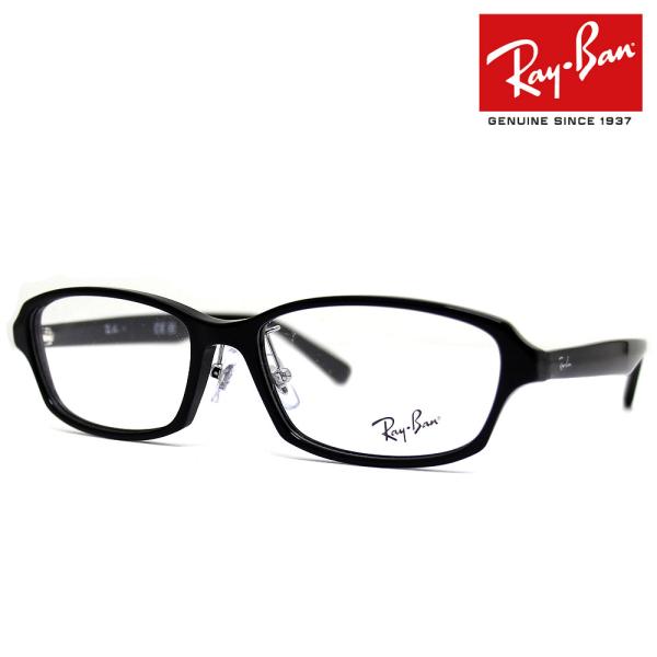 Ray-Ban モデルコード RB5385D　ブラックフレーム新品 Ray-Ban（レイバン） Ray Ban RX5385D RB5385D 2000 55 伊達眼鏡