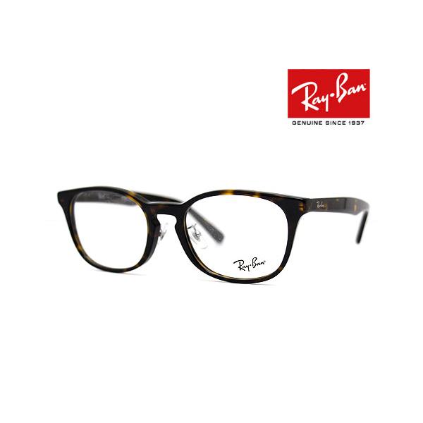 Ray-Ban（レイバン） Ray Ban RX5386D RB5386D 2012 51 伊達眼鏡