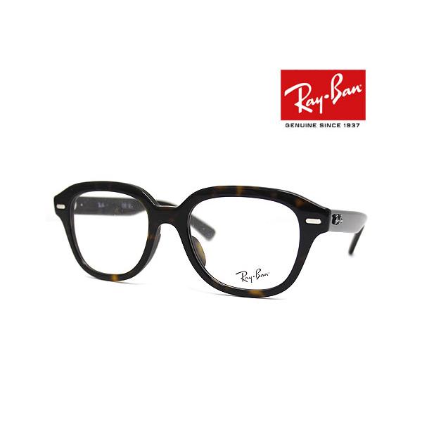 Ray-Ban ERIK RB7215F 2012 レイバン 度付きメガネ 廃盤 Ray-Ban（レイバン） Ray Ban RX7215F RB7215F 2012 50 ERIK OPTICS
