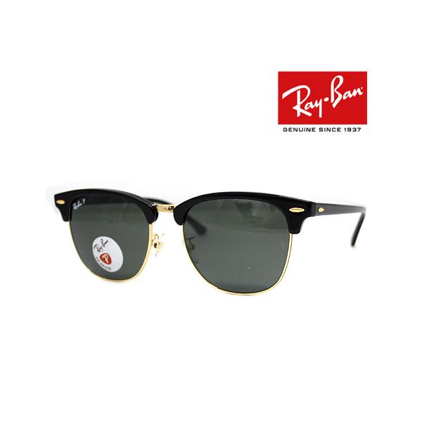 Ray-Ban（レイバン） Ray Ban RB3016F 901/58 55 CLUBMASTER