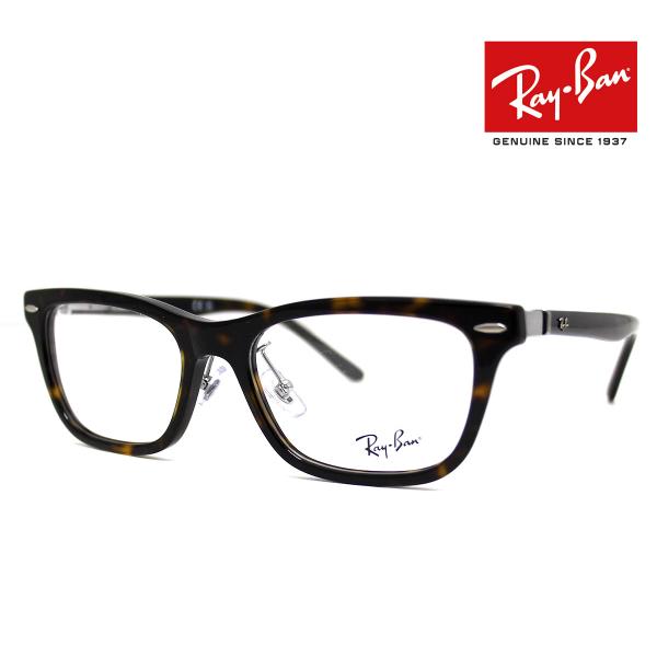 たくちゃんレイバン 伊達メガネ Ray-Ban（レイバン） Ray Ban RX5426D RB5426D 8287 54 伊達眼鏡
