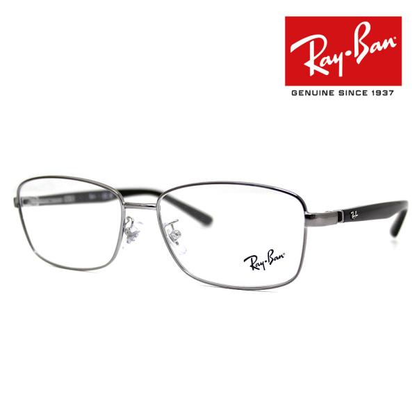 Ray Ban 伊達メガネ Ray-Ban（レイバン） Ray Ban RX6527D RB6527D 2502 56 伊達眼鏡