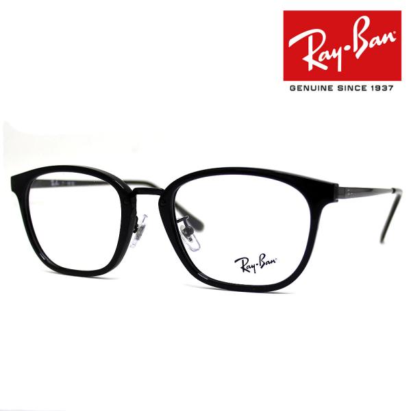レイバン メガネ RayBan RB7247D-2000 サイズ51 眼鏡 ブランド 伊達メガネ 度付き ブラック メンズ・レディース RX7247D-2000 Ray-Ban（レイバン） Ray Ban RX7247D RB7247D 2000 51 伊達眼鏡