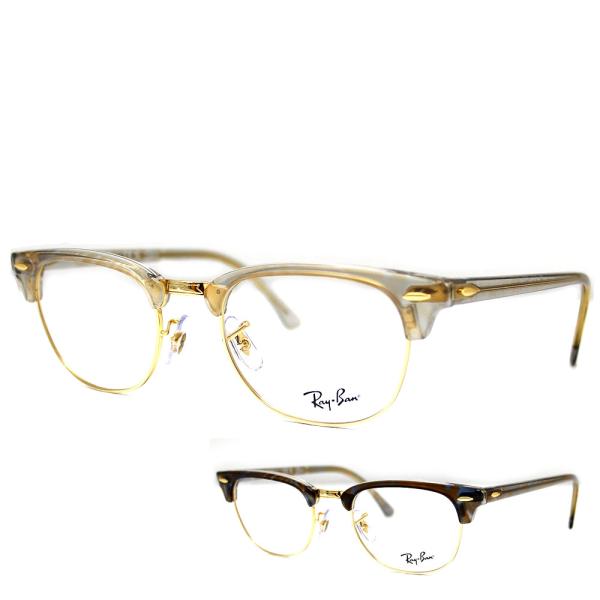 Ray-Ban（レイバン） RayBan RX5154 RB5154 8291 51 CLUBMASTER OPTICS