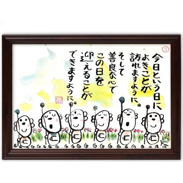お地蔵さん イラストの価格と最安値 おすすめ通販を激安で スマホ液晶保護フィルム関連